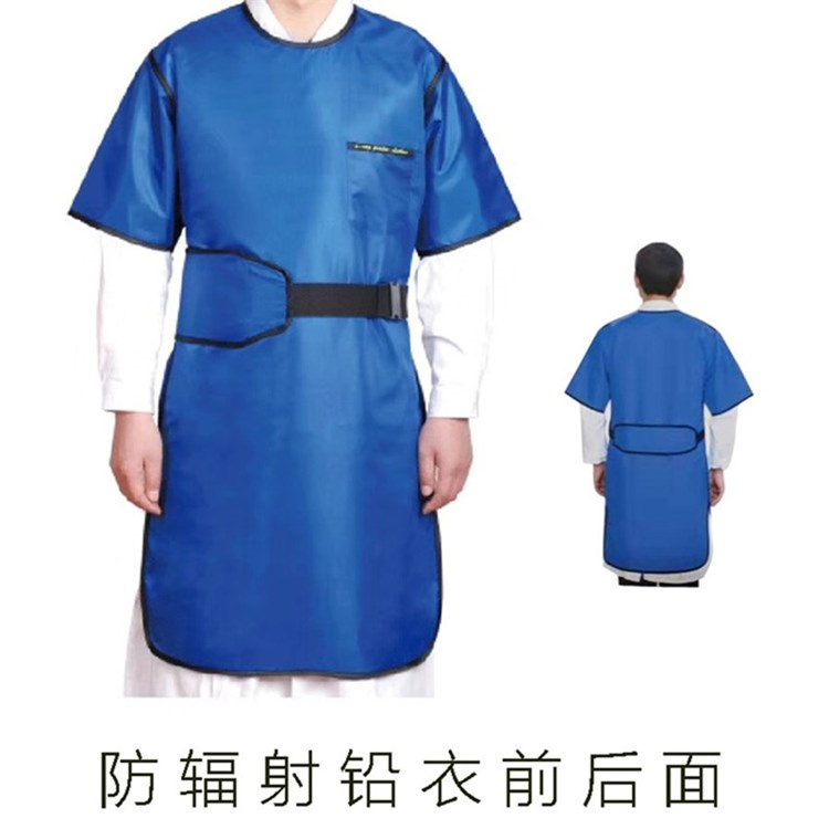 陵水铅衣能防多少辐射